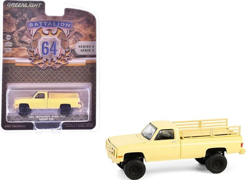 Chevrolet m1008 cucv desert - chevrolet,